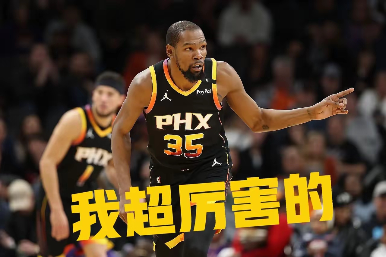 杜兰特重要时刻出色防守，FPX带队取胜！